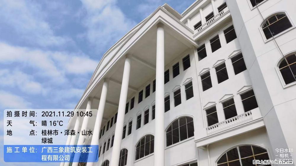 【广西三象建筑安装工程有限公司】幼儿园外墙装饰工程 - 灌水专区 - 昌都生活社区 - 昌都28生活网 changdu.28life.net