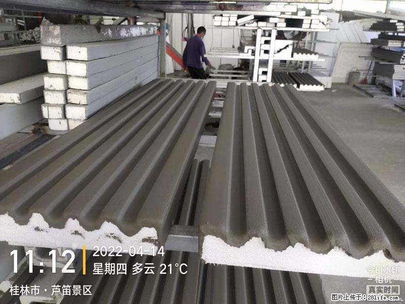 【桂林三象建筑材料有限公司】EPS装饰构件生产中 - 居家装饰 - 居家生活 - 昌都分类信息 - 昌都28生活网 changdu.28life.net