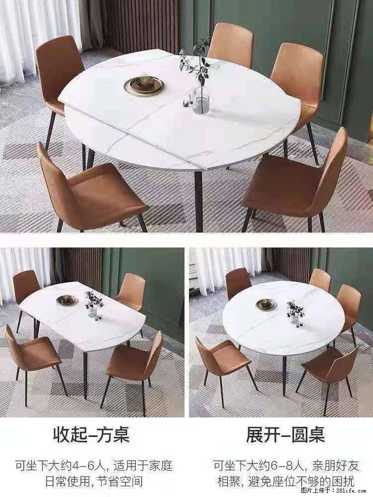 1桌+6椅，1.35米可伸缩，八种颜色可选，厂家直销 - 各类家具 - 居家生活 - 昌都分类信息 - 昌都28生活网 changdu.28life.net