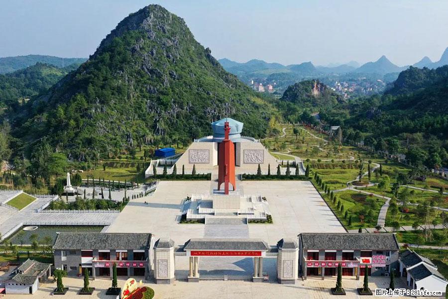 湘江战役新圩阻击战酒海井红军纪念园 - 游山玩水 - 昌都生活社区 - 昌都28生活网 changdu.28life.net