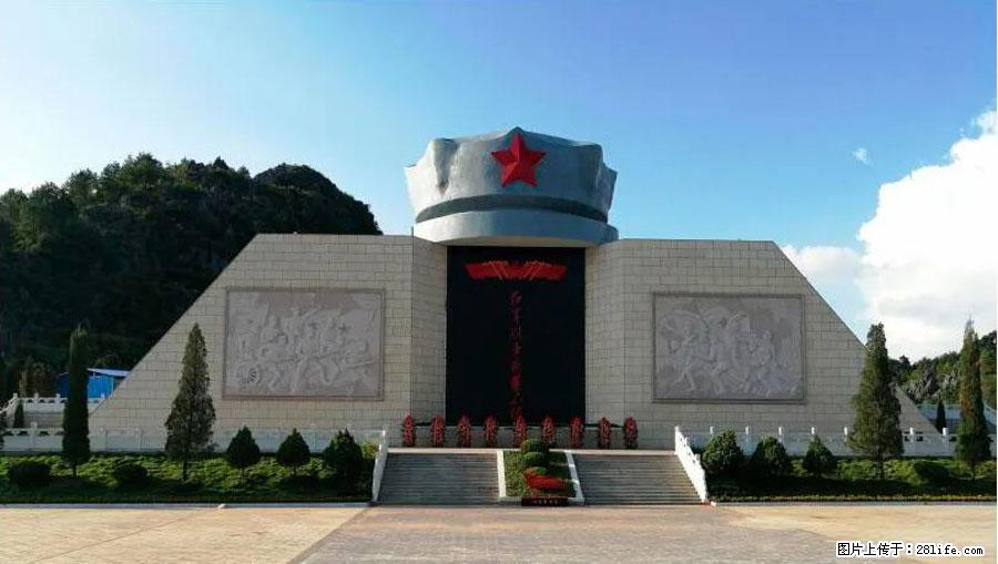 湘江战役新圩阻击战酒海井红军纪念园 - 游山玩水 - 昌都生活社区 - 昌都28生活网 changdu.28life.net