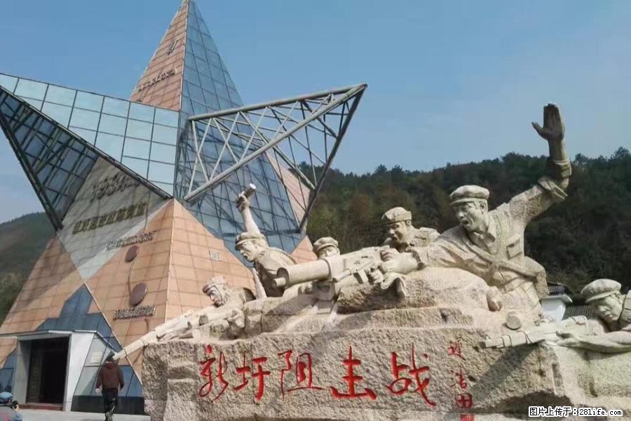 湘江战役新圩阻击战酒海井红军纪念园 - 游山玩水 - 昌都生活社区 - 昌都28生活网 changdu.28life.net