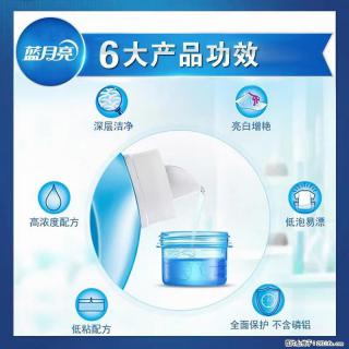 【蓝月亮】洗衣液（四瓶一件）免费招代理 芭菲洗衣液（六瓶一件） 特价卖啦！ - 昌都28生活网 changdu.28life.net