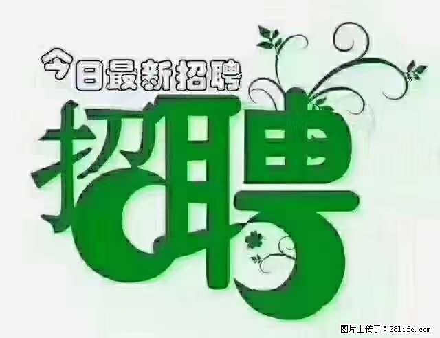 急聘！急聘！上海酒店长期前台，做六休一，每天8小时，6000块钱一月 - 职场交流 - 昌都生活社区 - 昌都28生活网 changdu.28life.net