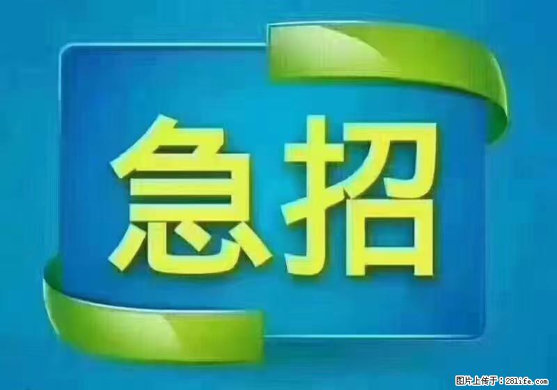 急单，上海长宁区隔离酒店招保安，急需6名，工作轻松不站岗，管吃管住工资7000/月 - 职场交流 - 昌都生活社区 - 昌都28生活网 changdu.28life.net