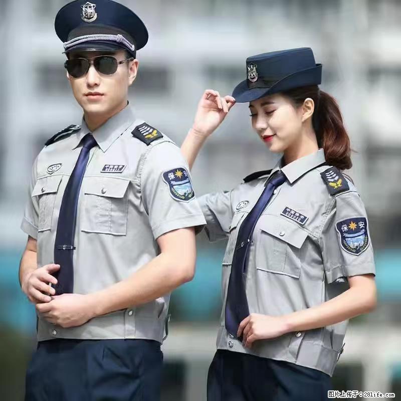 上海：招保安 - 职场交流 - 昌都生活社区 - 昌都28生活网 changdu.28life.net
