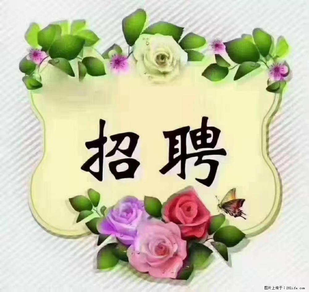 上海普陀,招聘:全能阿姨,工资待遇 9000-10000,做六休一 - 职场交流 - 昌都生活社区 - 昌都28生活网 changdu.28life.net