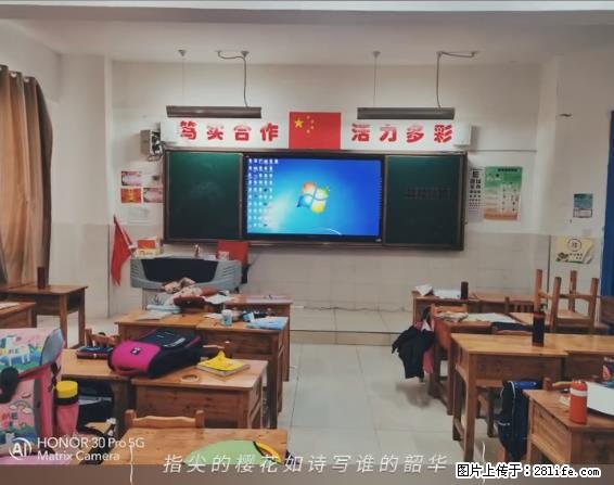 【贵州中汇联瑞科技有限公司】 专业做班班通、校园广播、校园监控、校园门禁道闸、学校大礼堂等 - 其他广告 - 广告专区 - 昌都分类信息 - 昌都28生活网 changdu.28life.net