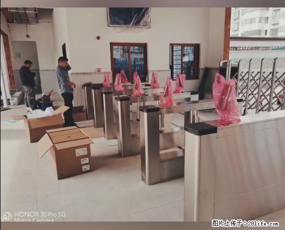 【贵州中汇联瑞科技有限公司】 专业做班班通、校园广播、校园监控、校园门禁道闸、学校大礼堂等 - 其他广告 - 广告专区 - 昌都分类信息 - 昌都28生活网 changdu.28life.net