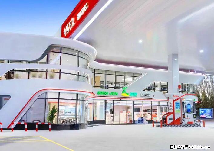中国石化广西易捷出口商品招商公告 - 车友部落 - 昌都生活社区 - 昌都28生活网 changdu.28life.net