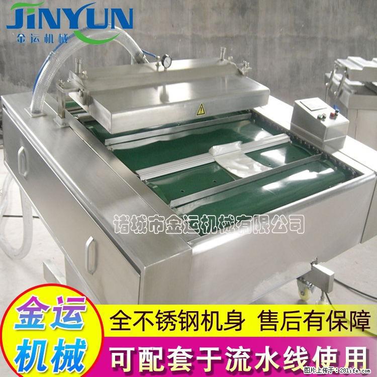 咸蛋黄月饼真空包装机 连续式真空包装机 商用不锈钢真空封口机 - 综合信息 - 其他综合 - 昌都分类信息 - 昌都28生活网 changdu.28life.net