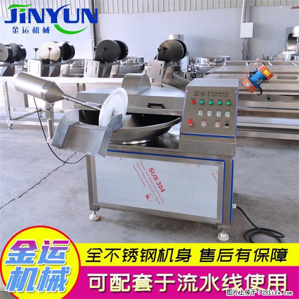 水饺馅斩拌机 全自动高速葱姜蒜斩碎机 火锅虾滑斩拌机 - 综合信息 - 其他综合 - 昌都分类信息 - 昌都28生活网 changdu.28life.net