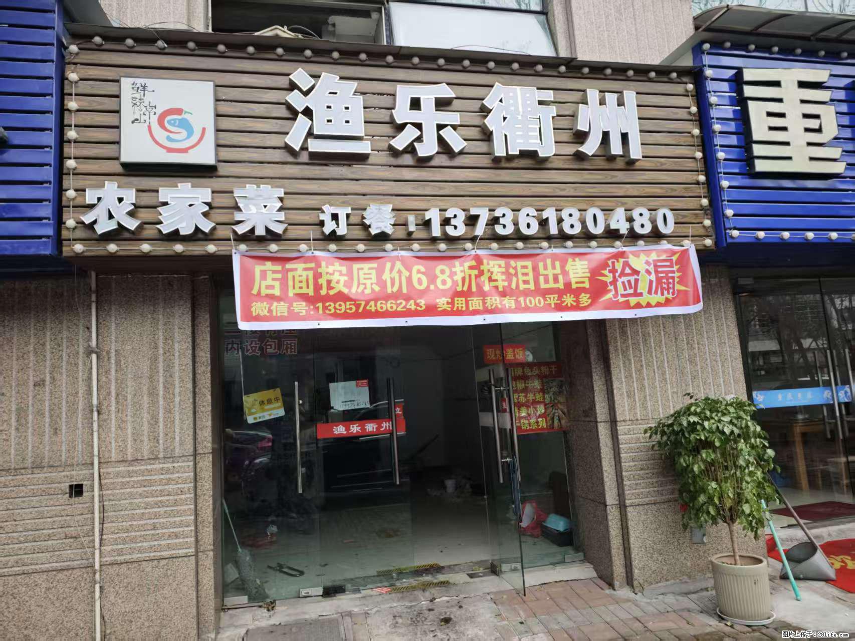 房子出售 - 房屋出租 - 房屋租售 - 昌都分类信息 - 昌都28生活网 changdu.28life.net
