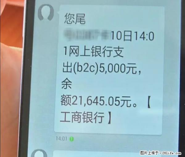 年底，这些消息柳州人千万别信！否则，这一年白干... - 昌都生活资讯 - 昌都28生活网 changdu.28life.net