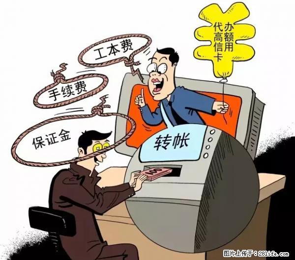年底，这些消息柳州人千万别信！否则，这一年白干... - 昌都生活资讯 - 昌都28生活网 changdu.28life.net
