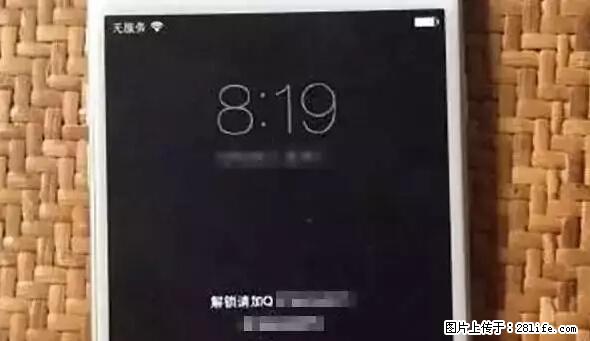 公安部四害紧急提醒：苹果手机显示这个，千万别点… - 昌都生活资讯 - 昌都28生活网 changdu.28life.net