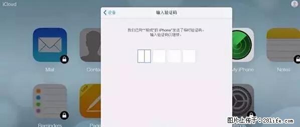 公安部四害紧急提醒：苹果手机显示这个，千万别点… - 昌都生活资讯 - 昌都28生活网 changdu.28life.net