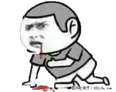 晕车、脚气、牙齿变黄、皮肤粗糙？学会这些三分钟搞定！ - 昌都生活资讯 - 昌都28生活网 changdu.28life.net