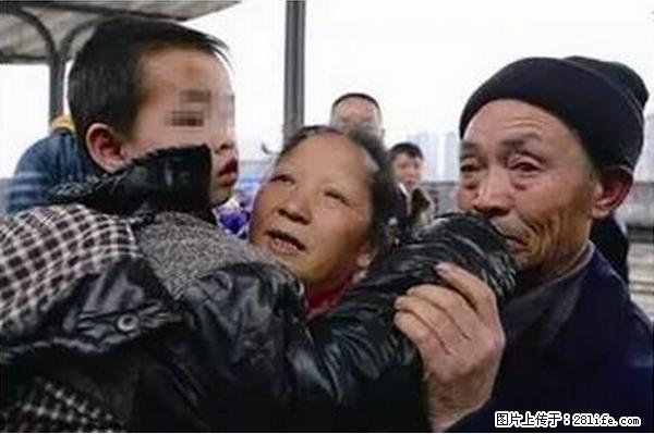 人贩子新的骗局，太恐怖了，以后注意自己的聊天内容！ - 昌都生活资讯 - 昌都28生活网 changdu.28life.net