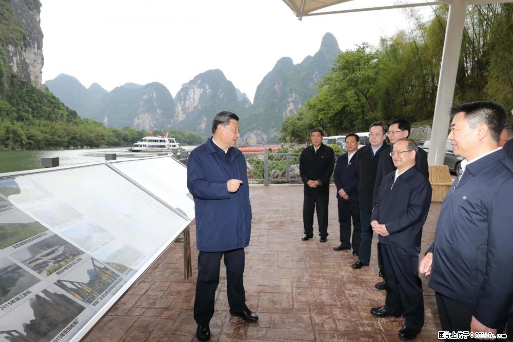 习近平赴广西考察调研 - 昌都生活资讯 - 昌都28生活网 changdu.28life.net