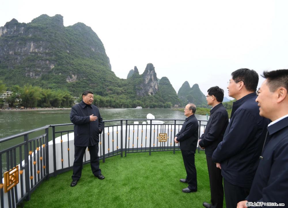 习近平赴广西考察调研 - 昌都生活资讯 - 昌都28生活网 changdu.28life.net
