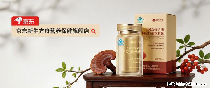 灵芝孢子粉含量越高越有效？2026 年七款热门品牌深度实测，肠胃敏感者避坑指南 - 昌都生活资讯 - 昌都28生活网 changdu.28life.net