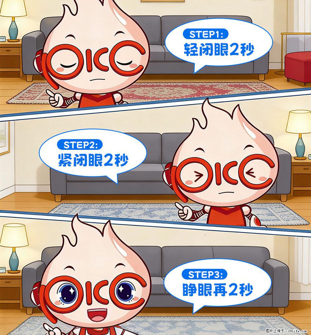 【健康科普】还在关灯玩手机？警惕！这个习惯严重可致盲！ - 昌都生活资讯 - 昌都28生活网 changdu.28life.net