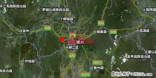 2026年05月18日00时21分广西柳州市柳南区发生5.2级地震 - 昌都生活资讯 - 昌都28生活网 changdu.28life.net